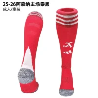 25 26 arsenal home socks 0