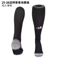 25 26 inter milan away socks 0